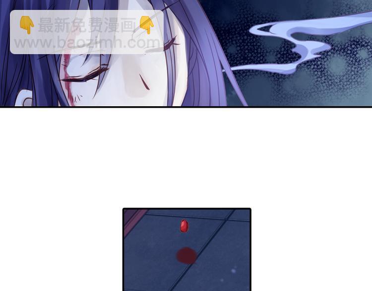 啞舍零·秦失其鹿 - 第7話 玄玉帛（1）(3/3) - 1