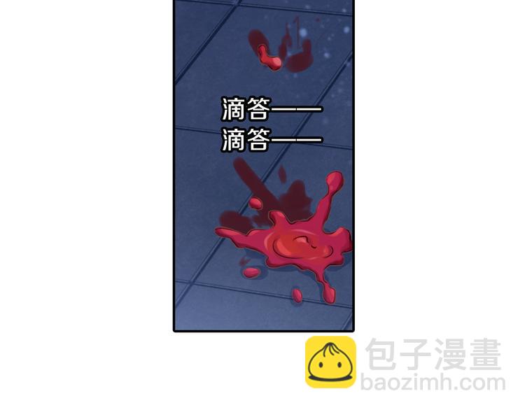 啞舍零·秦失其鹿 - 第7話 玄玉帛（1）(3/3) - 2