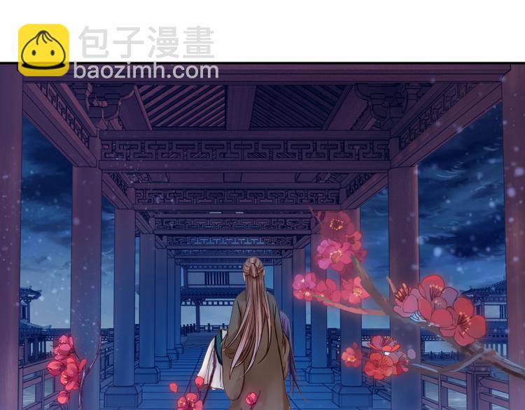 啞舍零·秦失其鹿 - 第7話 玄玉帛（1）(3/3) - 3