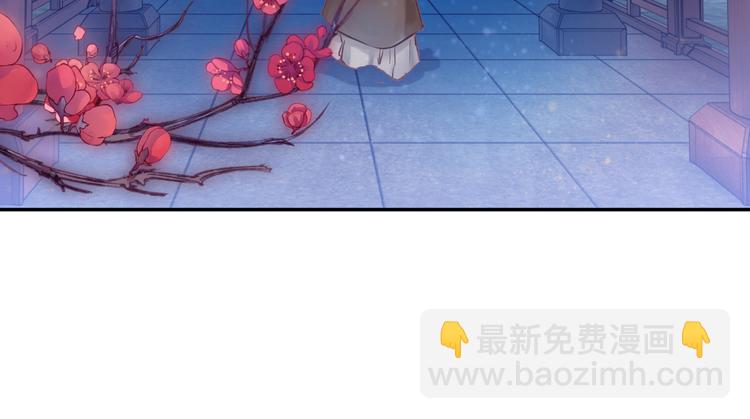 啞舍零·秦失其鹿 - 第7話 玄玉帛（1）(3/3) - 4