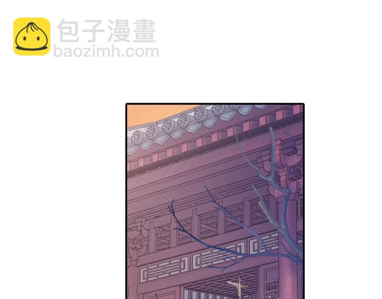 啞舍零·秦失其鹿 - 第7話 玄玉帛（1）(3/3) - 1