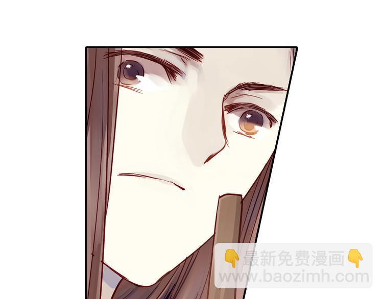 啞舍零·秦失其鹿 - 第7話 玄玉帛（1）(1/3) - 7