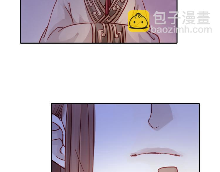 啞舍零·秦失其鹿 - 第7話 玄玉帛（1）(1/3) - 5