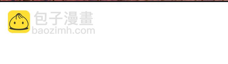 啞舍零·秦失其鹿 - 第7話 玄玉帛（1）(1/3) - 1