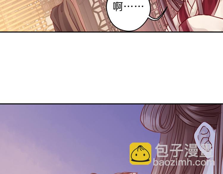 啞舍零·秦失其鹿 - 第7話 玄玉帛（1）(1/3) - 5