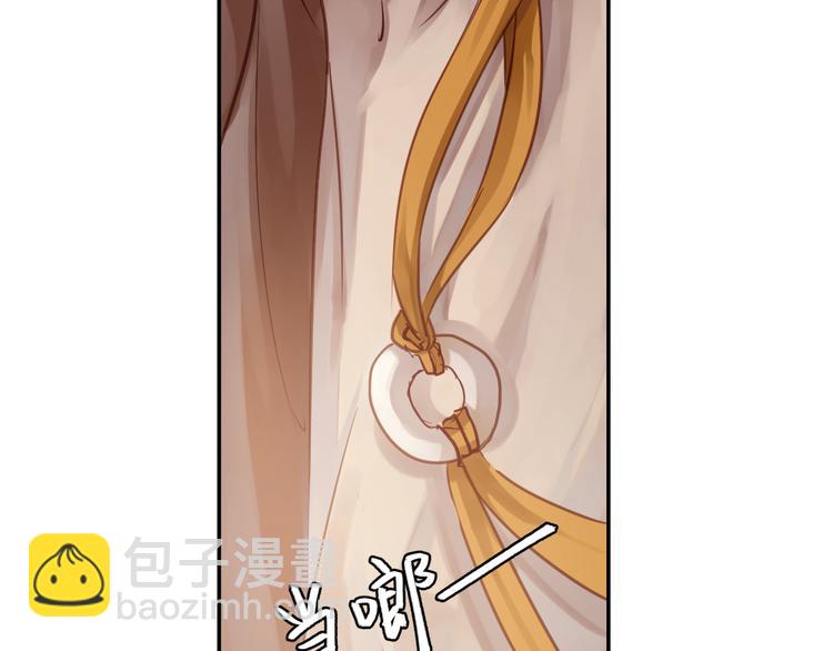 啞舍零·秦失其鹿 - 第7話 玄玉帛（1）(1/3) - 2