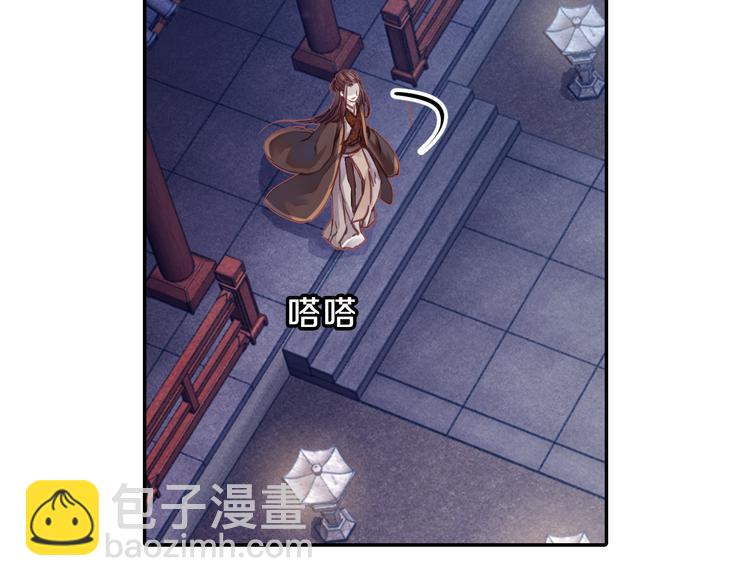 啞舍零·秦失其鹿 - 第7話 玄玉帛（1）(2/3) - 7