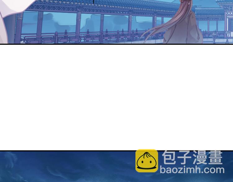 啞舍零·秦失其鹿 - 第7話 玄玉帛（1）(2/3) - 2