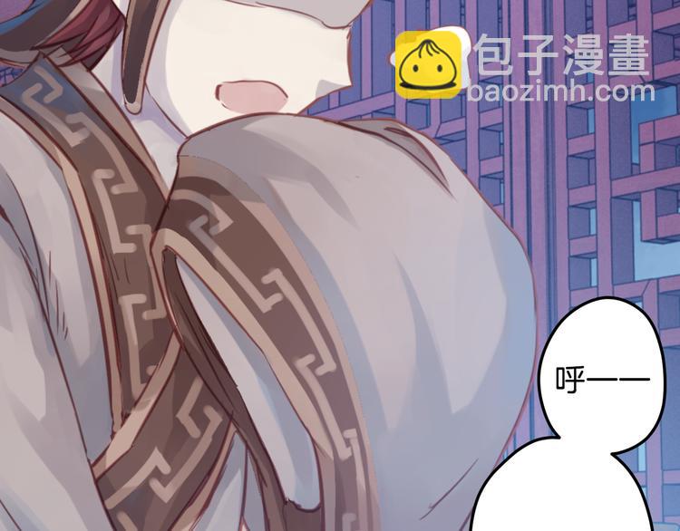 啞舍零·秦失其鹿 - 第7話 玄玉帛（1）(2/3) - 5