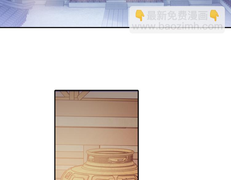 啞舍零·秦失其鹿 - 第7話 玄玉帛（1）(1/3) - 7