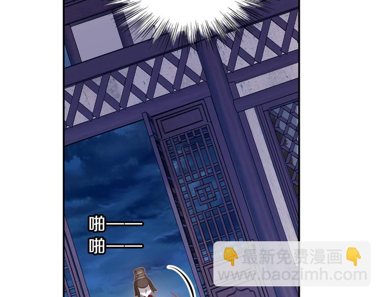 啞舍零·秦失其鹿 - 第7話 玄玉帛（1）(2/3) - 1