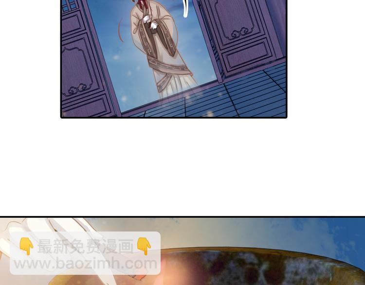 啞舍零·秦失其鹿 - 第7話 玄玉帛（1）(2/3) - 2