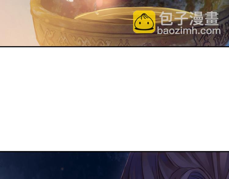 啞舍零·秦失其鹿 - 第7話 玄玉帛（1）(2/3) - 3