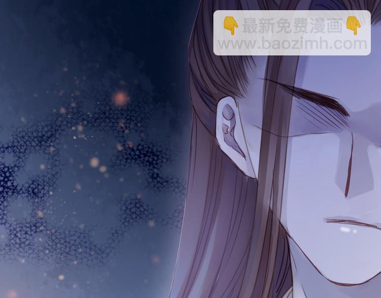 啞舍零·秦失其鹿 - 第7話 玄玉帛（1）(2/3) - 4