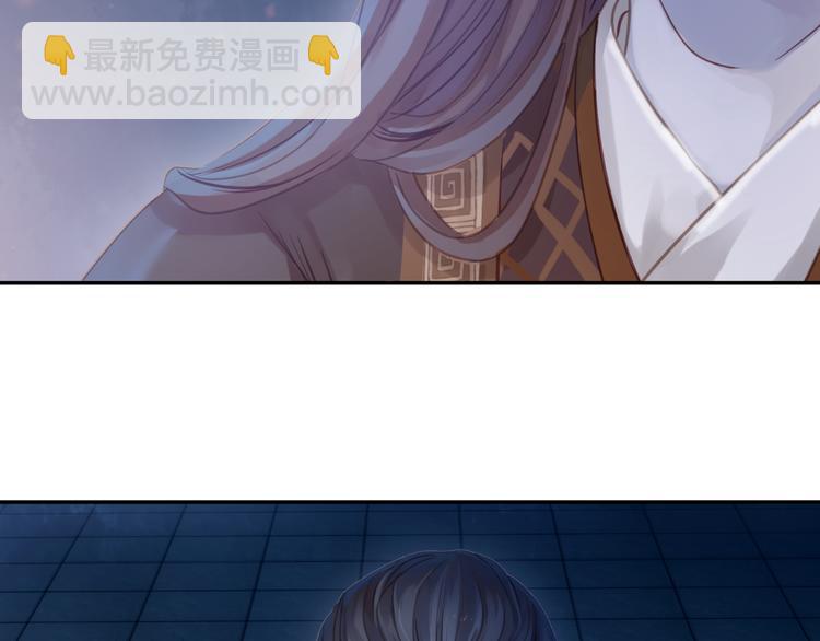 啞舍零·秦失其鹿 - 第7話 玄玉帛（1）(2/3) - 5