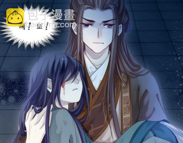 啞舍零·秦失其鹿 - 第7話 玄玉帛（1）(2/3) - 6