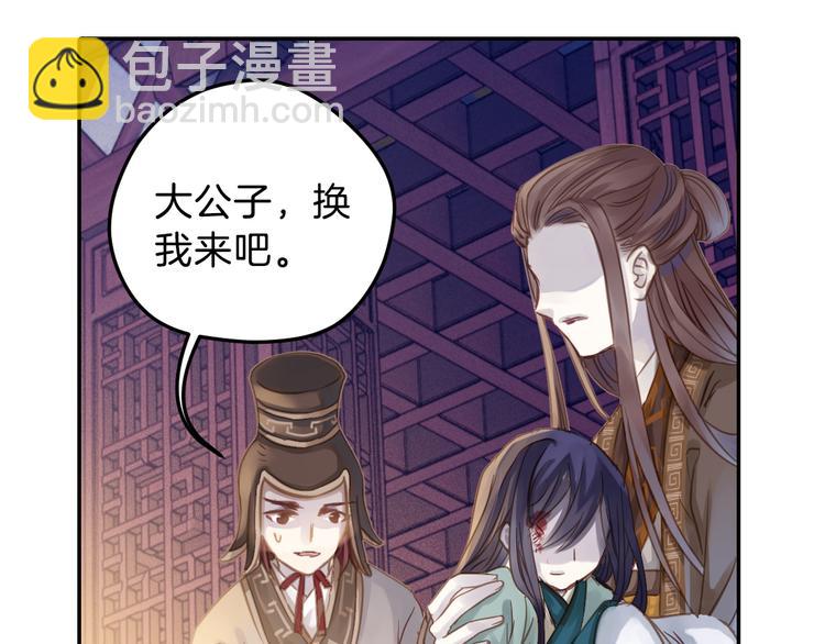 啞舍零·秦失其鹿 - 第7話 玄玉帛（1）(2/3) - 1