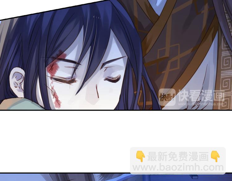 啞舍零·秦失其鹿 - 第7話 玄玉帛（1）(2/3) - 4