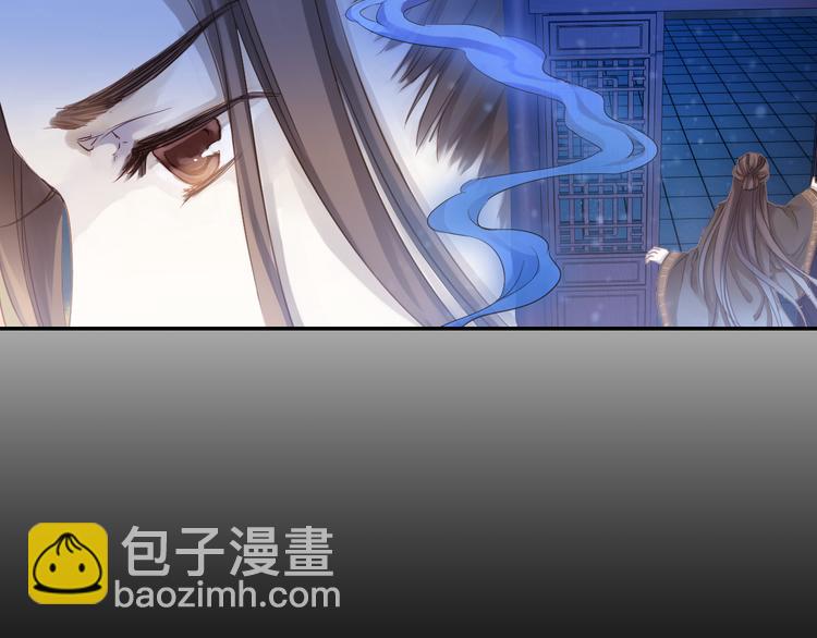 啞舍零·秦失其鹿 - 第7話 玄玉帛（1）(2/3) - 5