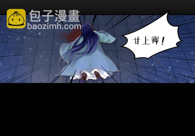 啞舍零·秦失其鹿 - 第7話 玄玉帛（1）(2/3) - 6