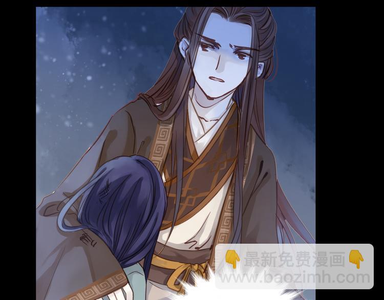 啞舍零·秦失其鹿 - 第7話 玄玉帛（1）(2/3) - 1