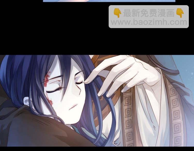 啞舍零·秦失其鹿 - 第7話 玄玉帛（1）(2/3) - 4