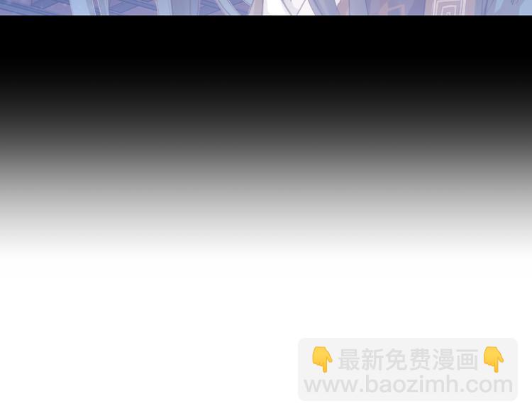 啞舍零·秦失其鹿 - 第7話 玄玉帛（1）(2/3) - 6