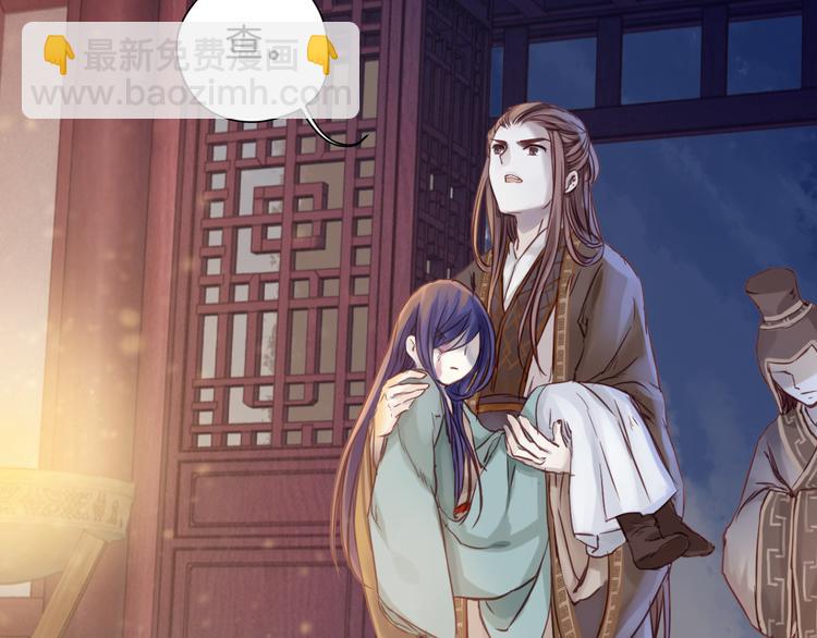 啞舍零·秦失其鹿 - 第7話 玄玉帛（1）(2/3) - 2