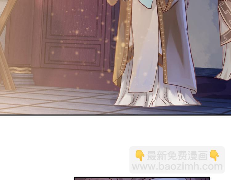 啞舍零·秦失其鹿 - 第7話 玄玉帛（1）(2/3) - 3