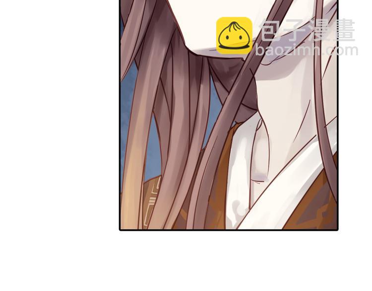 啞舍零·秦失其鹿 - 第7話 玄玉帛（1）(2/3) - 5