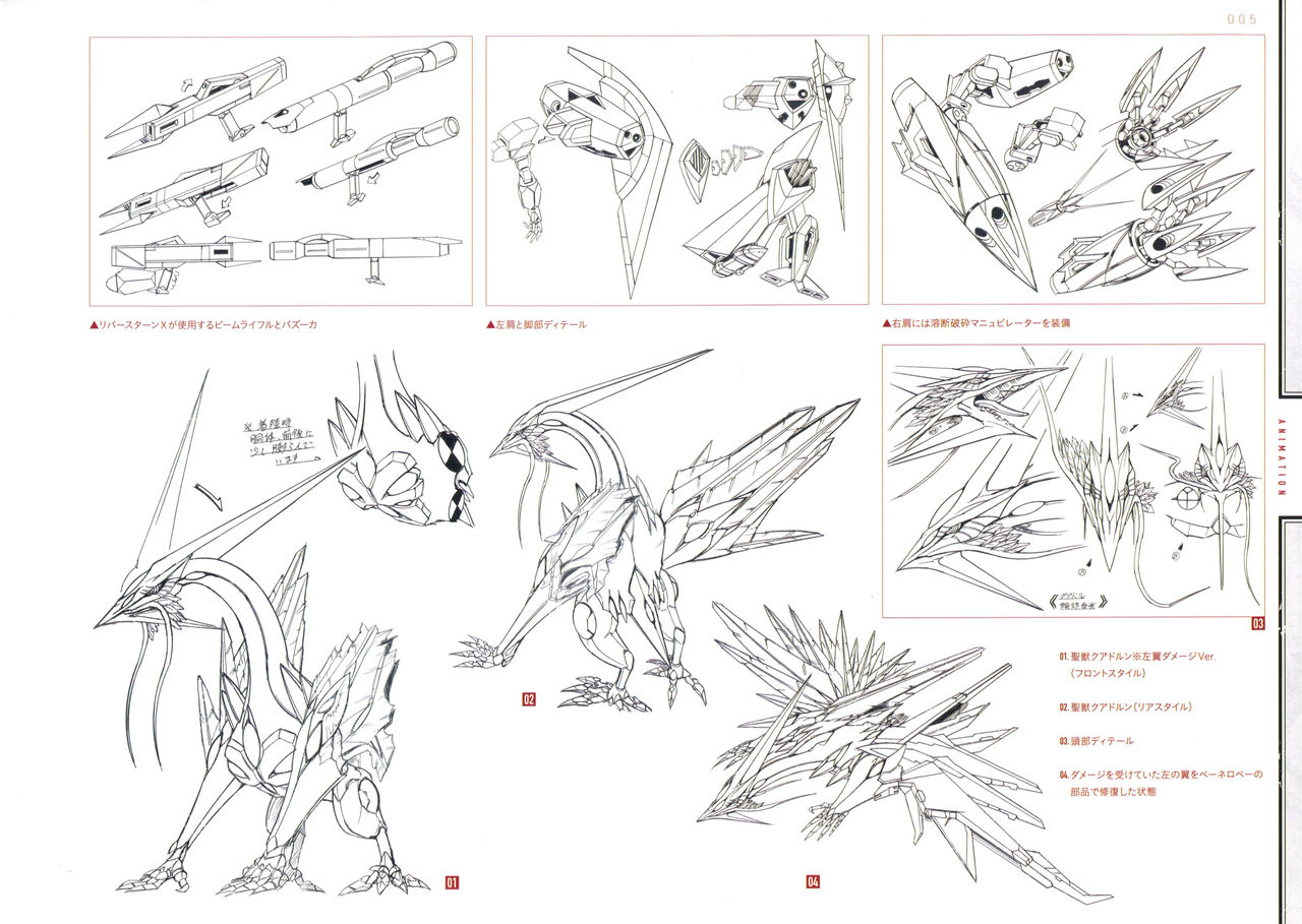 Yasuhiro Moriki Design Works - 全一冊(1/3) - 3