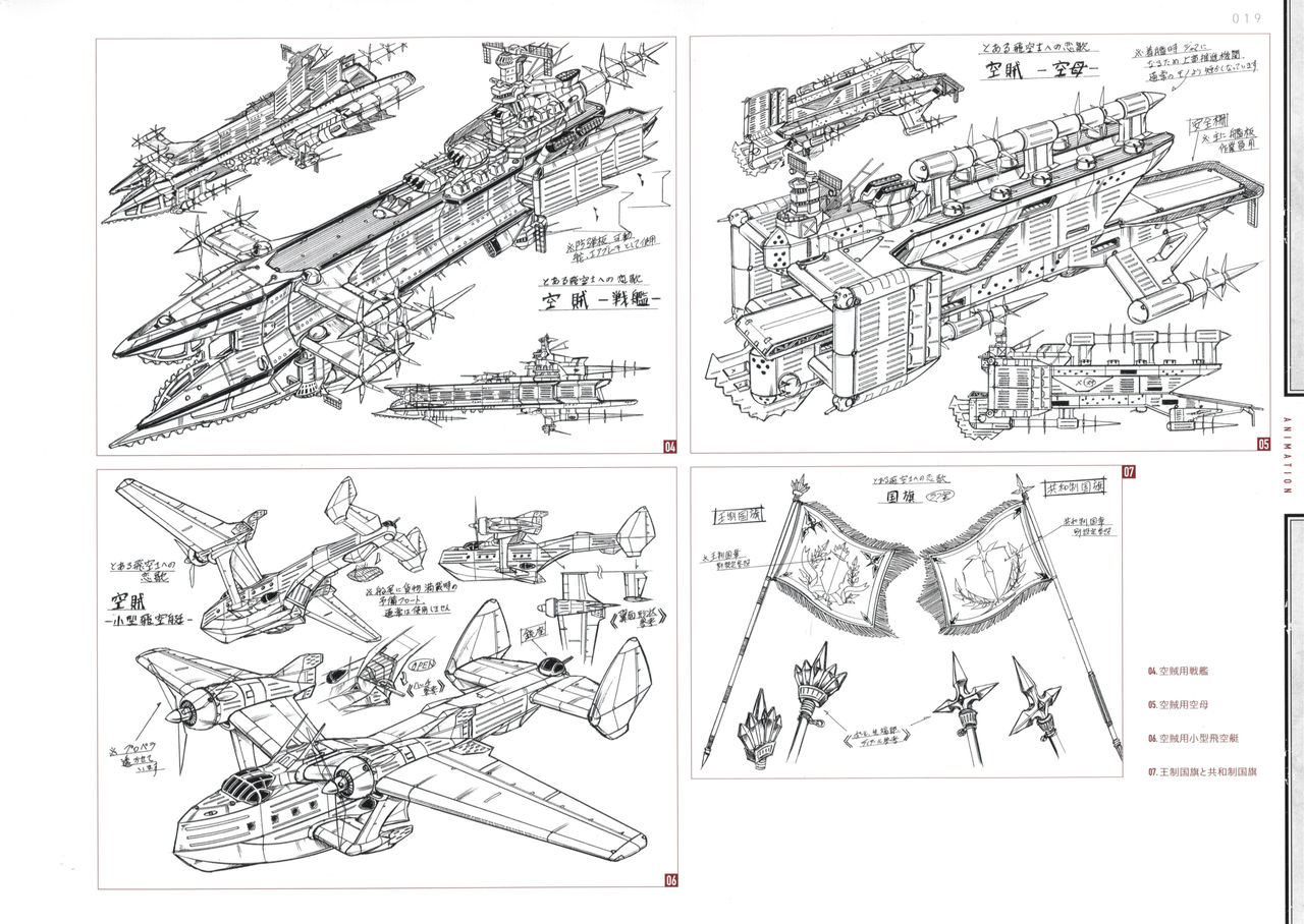Yasuhiro Moriki Design Works - 全一冊(1/3) - 1