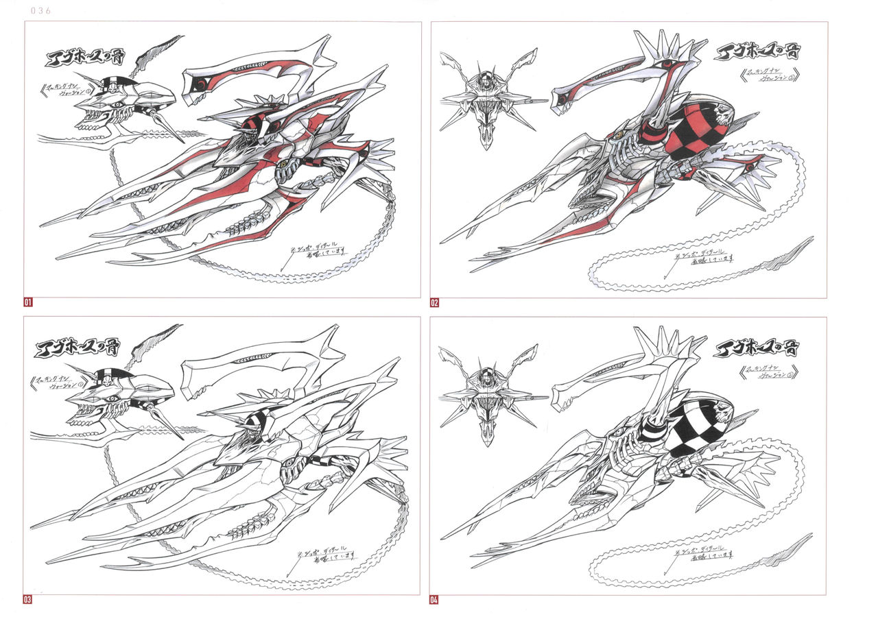 Yasuhiro Moriki Design Works - 全一冊(1/3) - 2