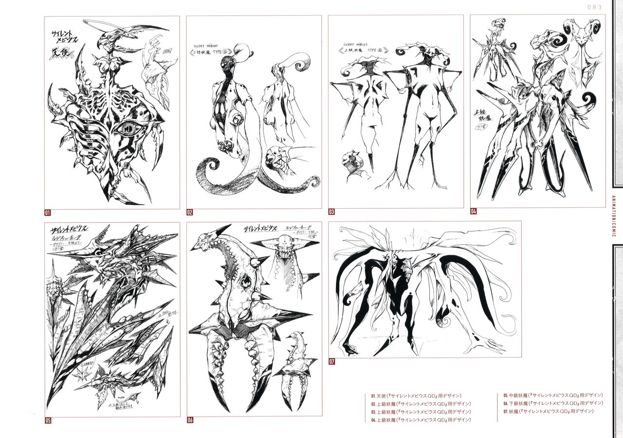 Yasuhiro Moriki Design Works - 全一冊(2/3) - 3