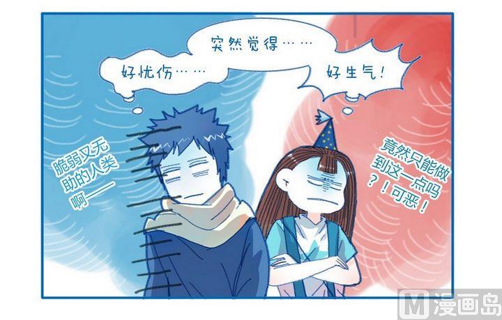 第106话 无药可医-第106话