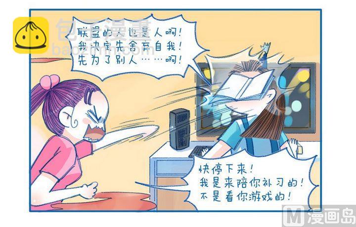 第108话  为了-第108话