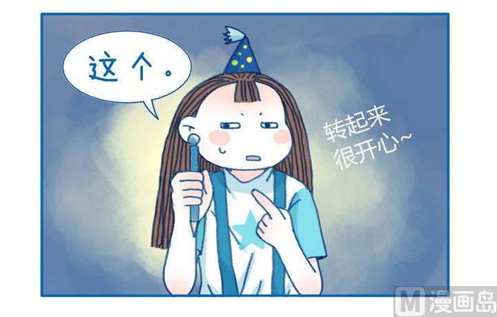 第110话 好玩-第110话