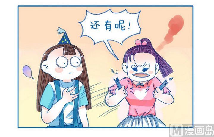 第110话 好玩-第110话