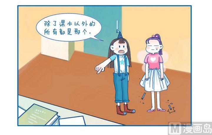 第110话 好玩-第110话