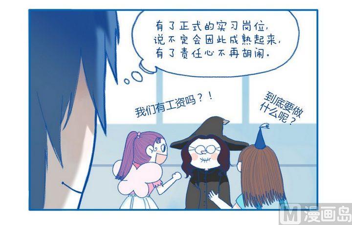 第12话 成熟-第12话