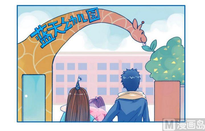 第112话 可以考试的地方-第112话