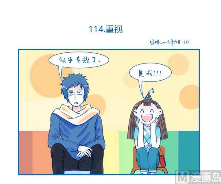 第114话  重视-第114话