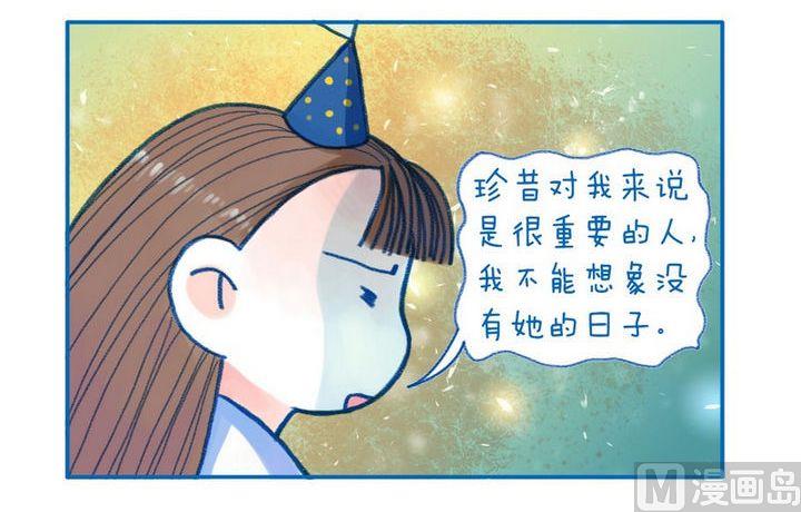 第114话  重视-第114话