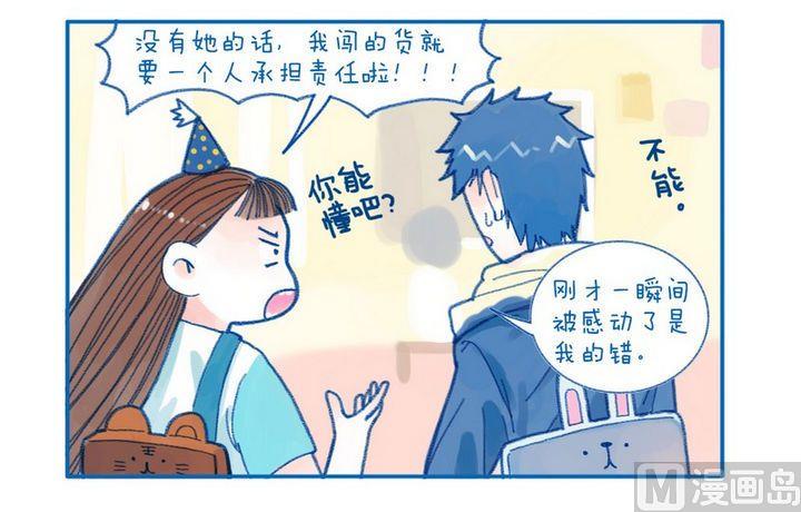 第114话  重视-第114话