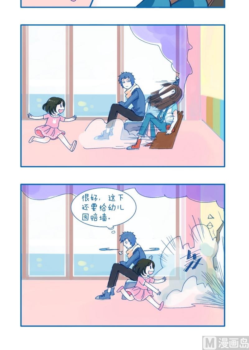 第116话 小孩子-第116话