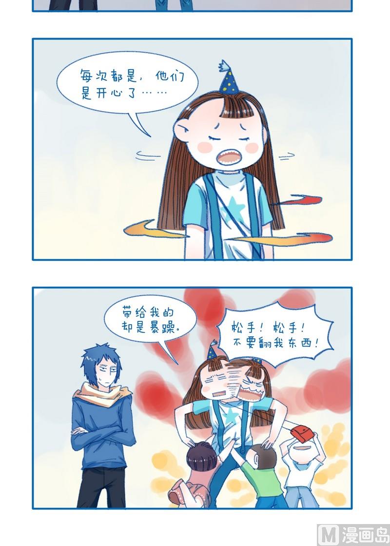 第118话 开心不好吗-第118话