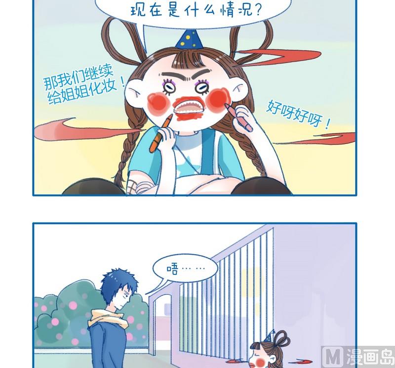 第120话 不一样-第120话