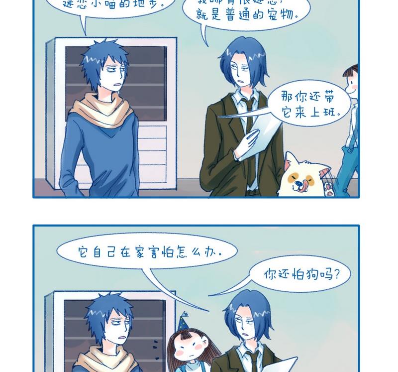 第126话 疯狂程度-第126话