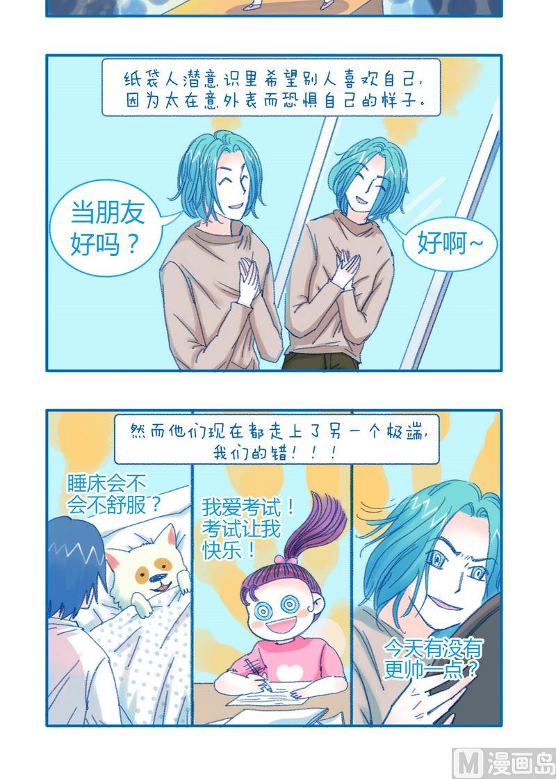 第130话 我们的错-第130话