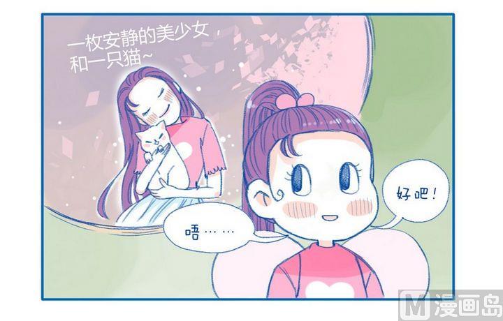 第14话 小喵-第14话